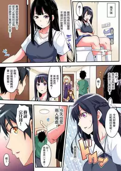 [Kuroto] Gal Mama to Pakopako SEX ~ Hitozuma no Chouzetsu Teku ni Majiiki Zetchou! | 與辣妹媽媽淫猥啪啪SEX～人妻的性愛技巧讓人爽翻天！ Ch. 1-16 [Chinese]