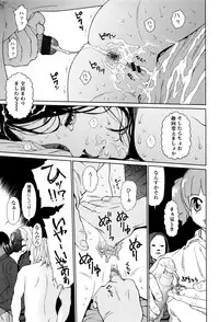 [Higashiyama Show] Implicity