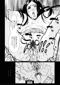 [Kishinosato Satoshi] Fetish!(><)