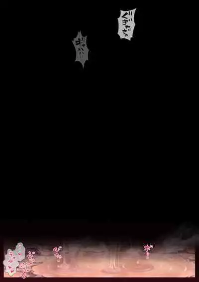 [Semakute Kurai (Kyouan)] Kyodai Kintama Futanari Shasei Kachiku ni Sareru Bishoujo Miko [Chinese] [狗都不做个人汉化]