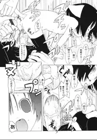 [Kentarou Kawasaki] Inuko Loli