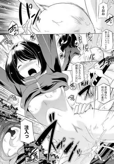 COMIC Penguin Club 2019-12