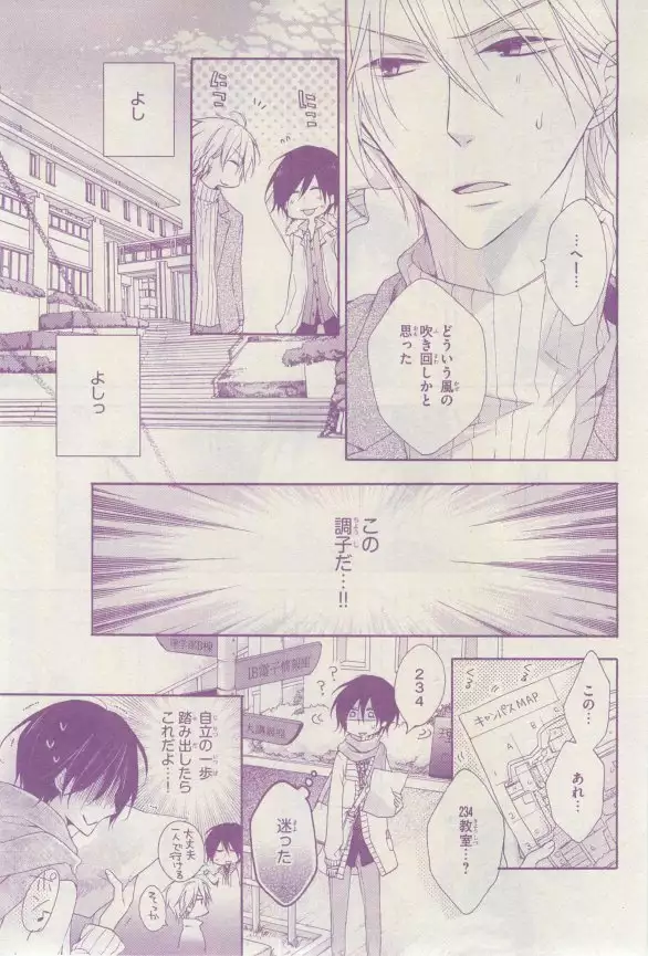 リンクス 2015-03