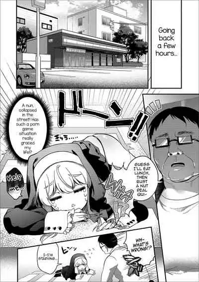 Pakotte! Sister♂ Muchix