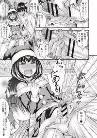 [Kanbayashi Takaki] Koukan Mesu Ochi Otokonoko [Digital]