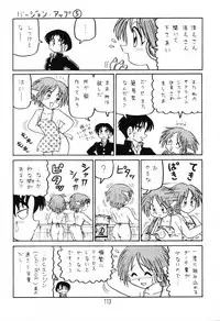 (C64) [Shinkouzan Tozantai (Kogawa Yasushi)] Happa Tai 1 (ToHeart, Kizuato, and Magical Antique)