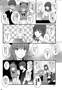 [Saigado] Part time Manaka-san Ch. 1-9