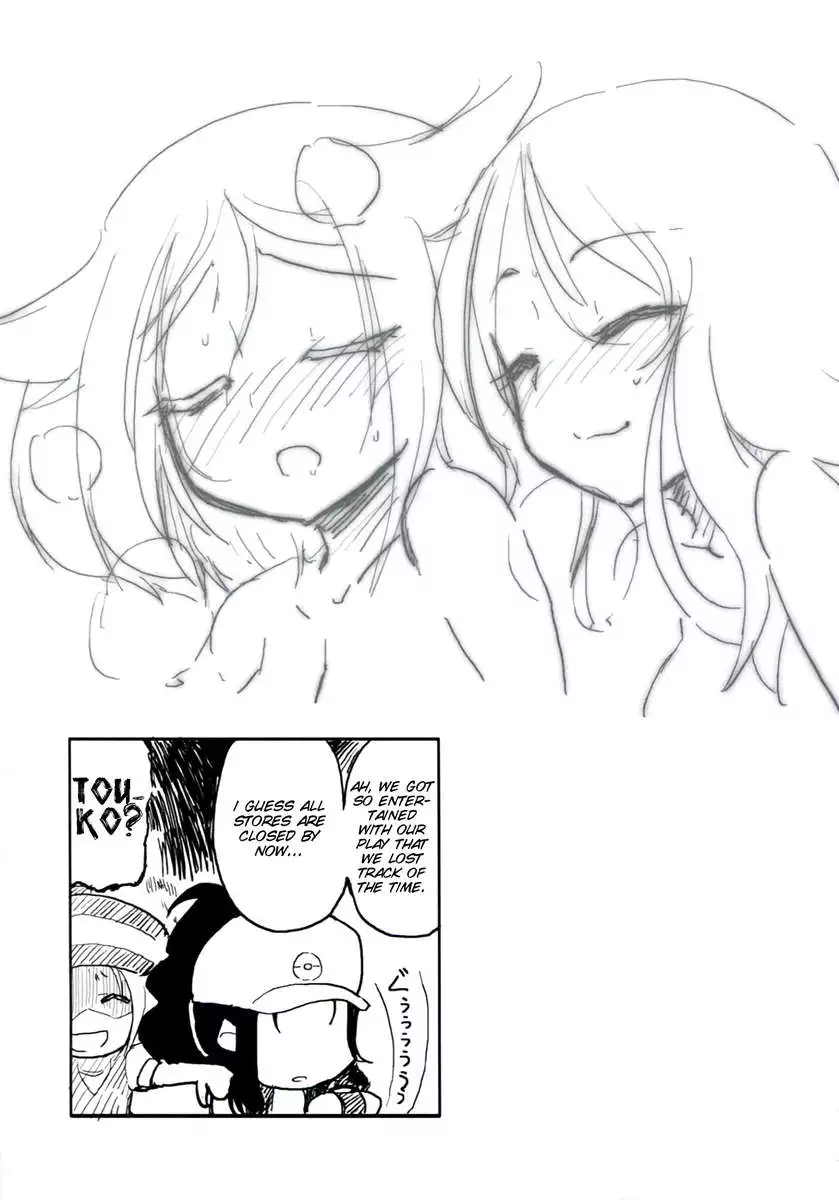 Homuraya Milk - Collection Vol. 2