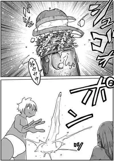 sukusui senshi ryona manga vol.1~11