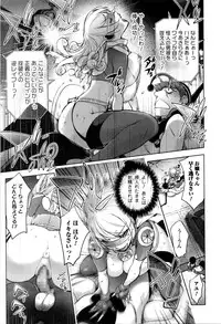 Comic JSCK Vol.3 2016-03