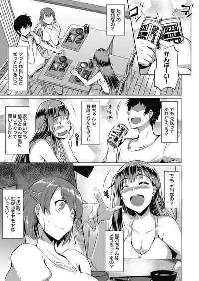 COMIC AUN Kai Vol. 11