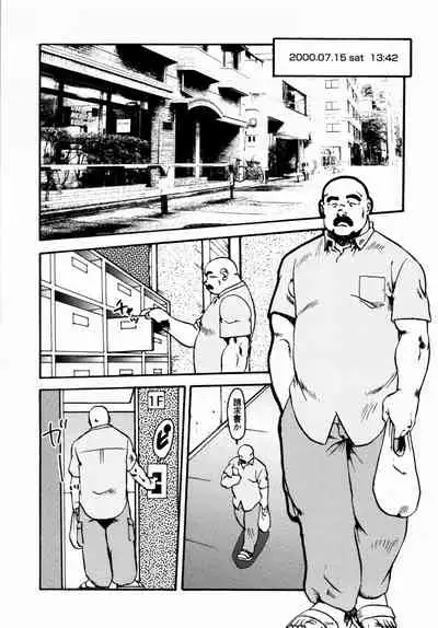 [Ebisuya (Ebisubashi Seizou)] Gekkagoku-kyou Ch.1 - Ch.4