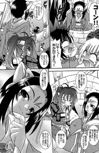 [Luciferhood] Asymetrique (Spitfire 2nd Stage - Love & Death)