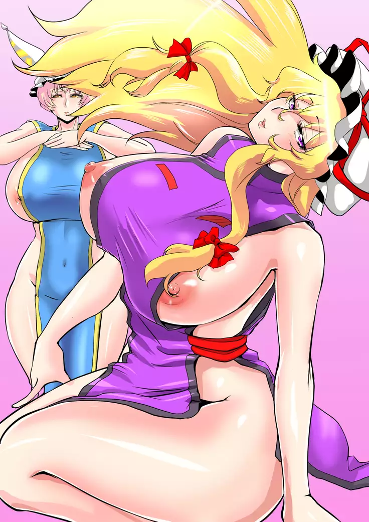 Touhou Pragmatizer Sono 18