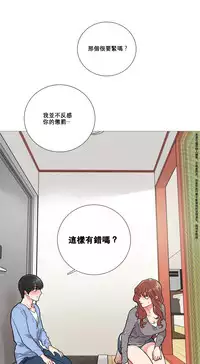 [The Jinshan] Sadistic Beauty Ch.1-12 [Chinese] [17汉化]