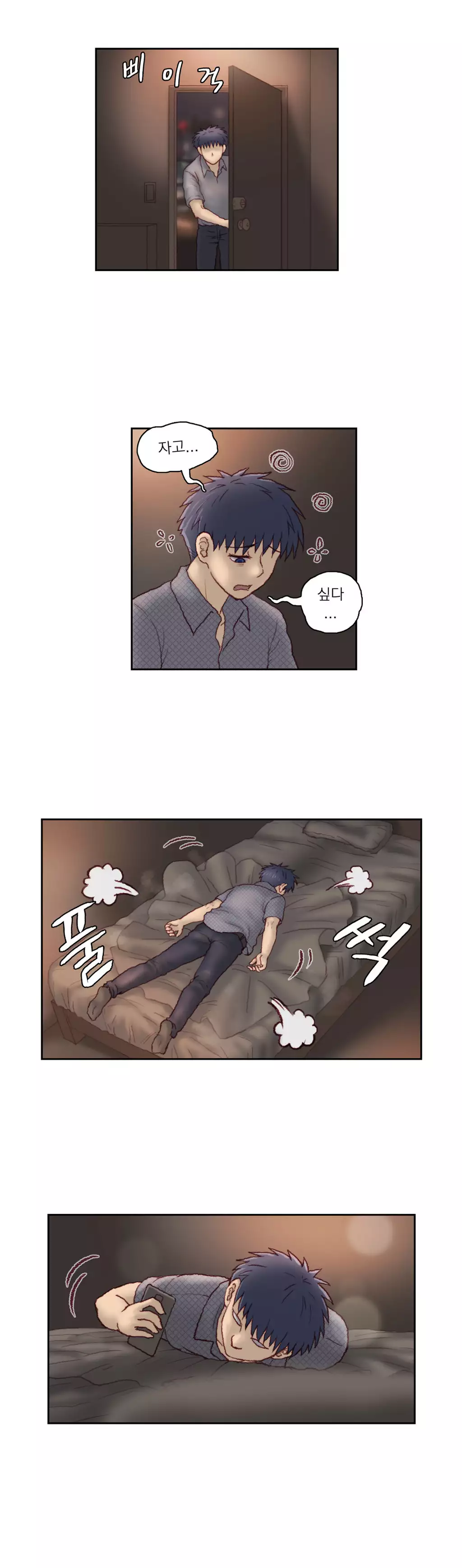 Wrath of the Tutoring Ch.1-44