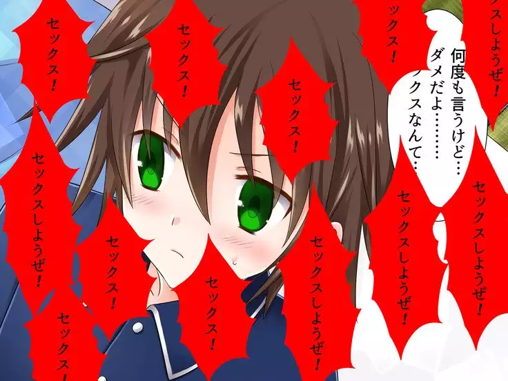 Baishun TetoKaru - Otokonoko Futari o Okane de Shiriana Kanojo ni Shita Tokoro...