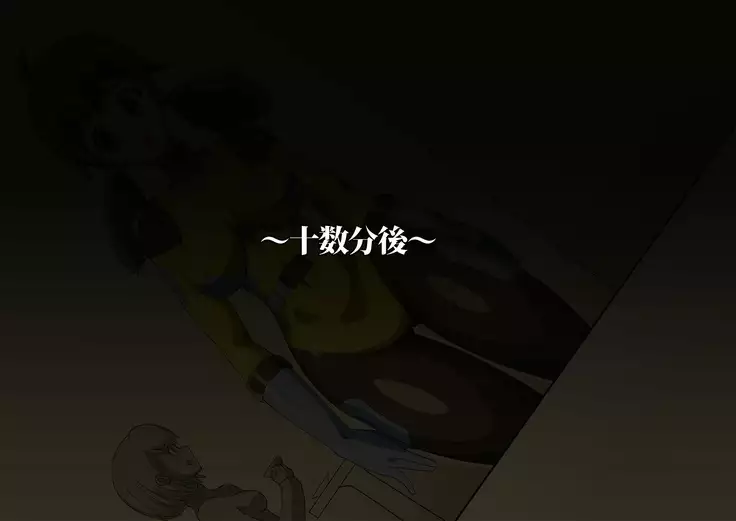 Gracewatt The Monsterizing