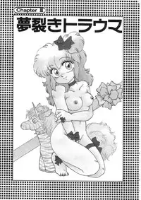 [Lei Nekojima] Yumesaki Annai Neko