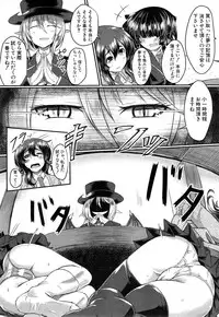 COMIC Mugen Tensei 2014-12