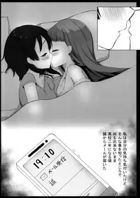 (C88) [Yuraraka Koubou (Paper)] Yuriraka 2