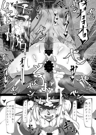 [POWERPLAY (Various)] Akatsuki Blitzkampf & EN-1 Perfekt Welt Gangbang Anthology (Akatsuki Blitzkampf) [Digital]