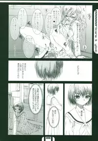 (C67) [Dieppe Factory (Alpine)] HOUSES OF THE HOLY (Maria-sama ga Miteru)