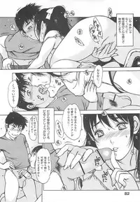 [Nishi Iori] Love Doll