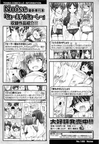 COMIC LO 2013-06 Vol. 111