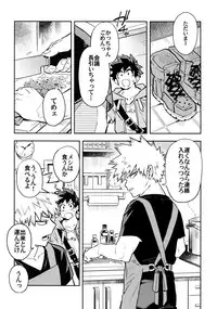 (Douyara Deban no Youda! 12) [Kometubu (Rittiri)] Kazehiki Kacchan to Boku no Koubousen (Boku no Hero Academia)