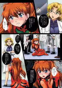 (C76) [Modae Tei, Abalone Soft (Modaetei Anetarou, Modaetei Imojirou)] Nakisakebu Omocha ~ asuka in kusuri touyo wa kan nakade shi roku ~ (Neon Genesis Evangelion)