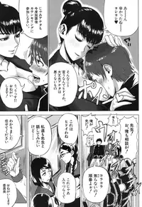 COMIC Mugen Tensei 2016-12 [Digital]