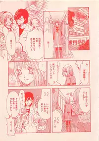 Renai Bijin if 2011-10