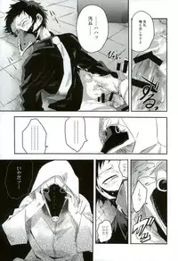 (Douyara Deban no Youda! 8) [Deiryoku-Hatsuden-Jo (Hedoro)] Gan (Boku no Hero Academia)