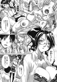 COMIC Shingeki 2012-05 [Digital]