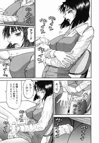 [PJ-1] Yugami - Distortion