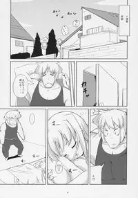 (C71) [Kazemichi (Mamo)] Magic of Iron 2 (Mahou Shoujo Lyrical Nanoha) [2nd Edition 2007-02-19]