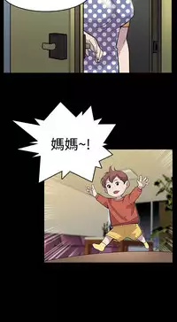 Mom cafe 第1話 [Chinese]中文