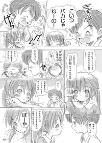 [FuniFuniFesta! (Lazy8)] Ceremony 1 - The Remnant of Crawling Chaos [Digital]