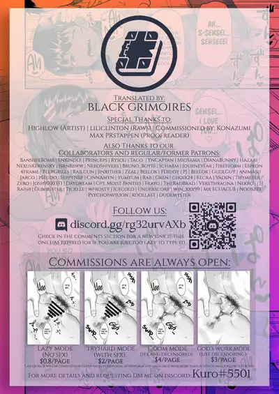 Futari dake no Lesson | A Lesson For Just The Two Of Us