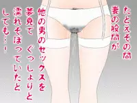 (同人誌)[サークルENZIN] 喜美嶋家での出来事4(完結)セックス結婚式編