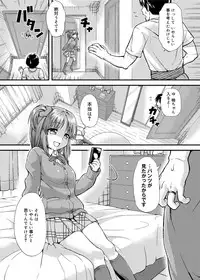 Canopri Comic 2012-09 Vol.23 [Digital]