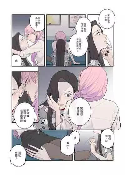 [鳳鳳鳳] Drunk [Chinese]