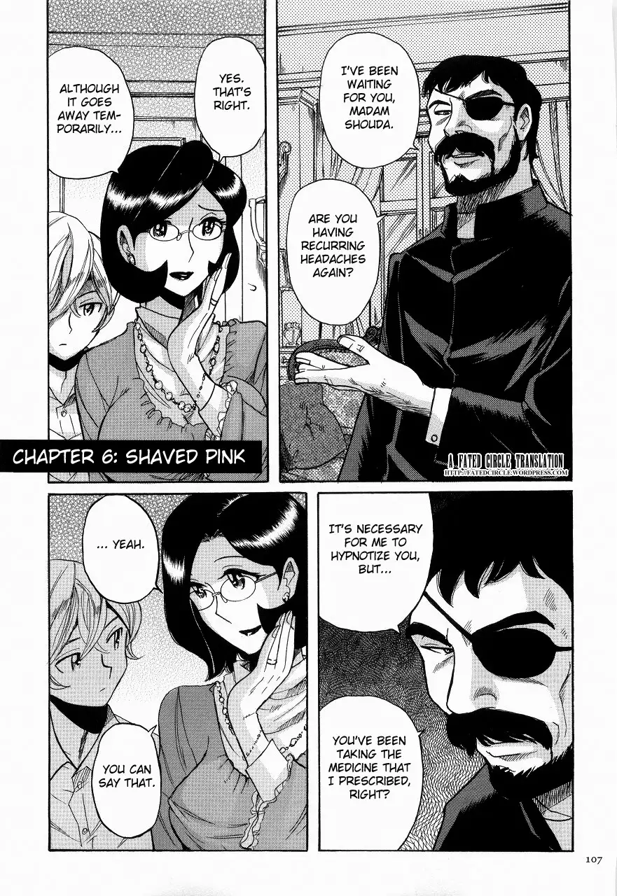 Nympho Maman Boshi Soukan - Mama no Shikyuu wa Boku no Mono Ch. 1-6