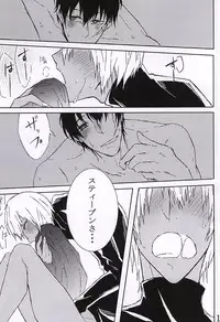 (BLOODYZONE) [Noah's ARc (Namiru)] Kimi wa Biyaku? (Kekkai Sensen)