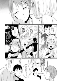 [Yadokugaeru (Locon)] Seisenryou 207 gou 2 [Digital]