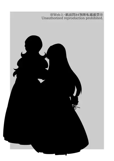 [Nokishita-ya (Nokishita Negio)] Tandeki | Debauchery (Fire Emblem Heroes) [English] [Digital]