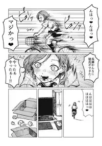 [Anthology] EROGROS Vol. 5 [Digital]