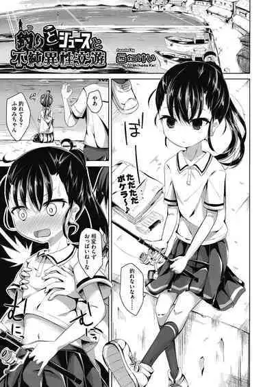 COMIC AUN Kai Vol. 11