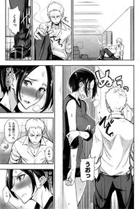 COMIC Kairakuten 2015-08